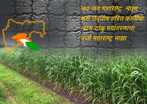 maharashtra-day